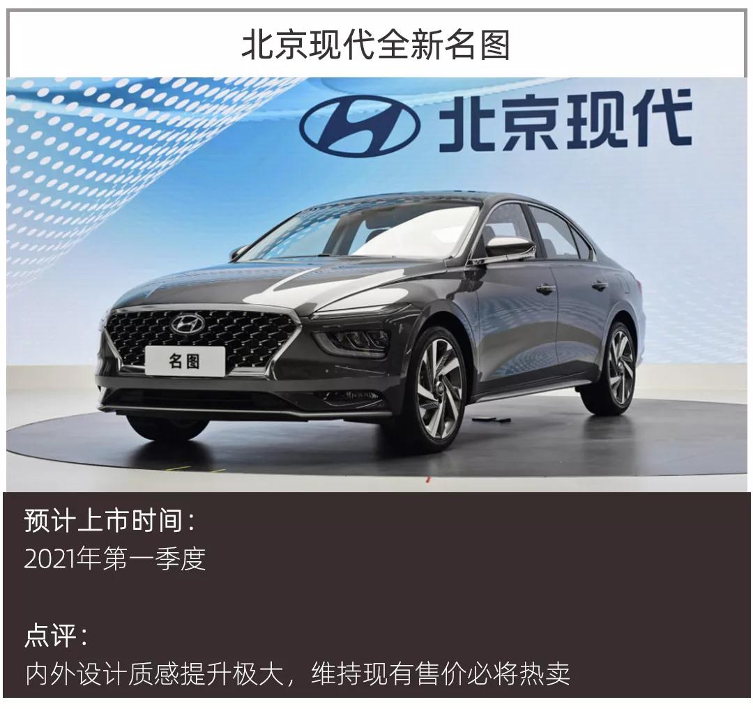 2021年轿车前瞻，奥迪A7L、换代思域、全新C级你看好谁