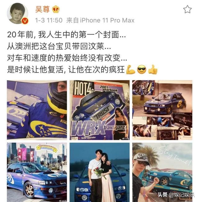 妻子怀三胎？吴尊回应后再晒夫妻合影，林丽吟用花遮肚状态好