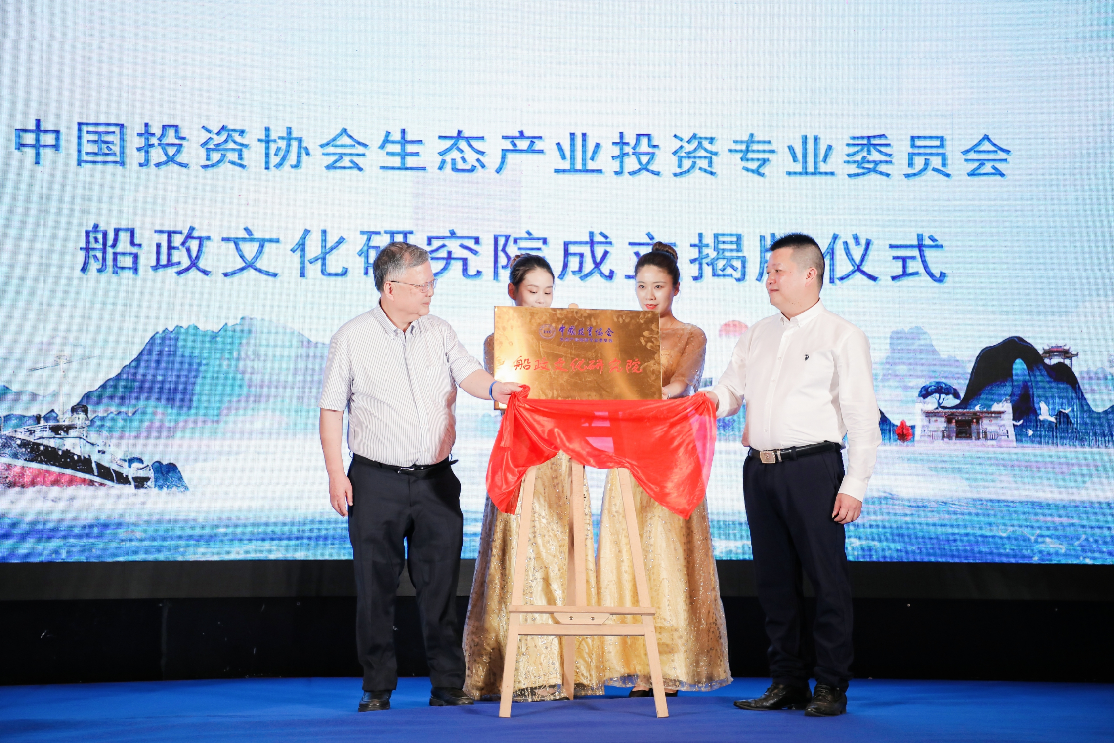 福建電視臺綜合頻道《船政1866》欄目開播