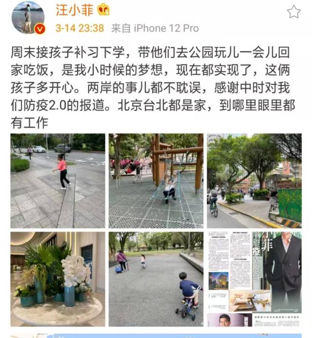 汪小菲曬兒女近照，玥兒性格活潑似小男生，希箖露正臉超像爸爸