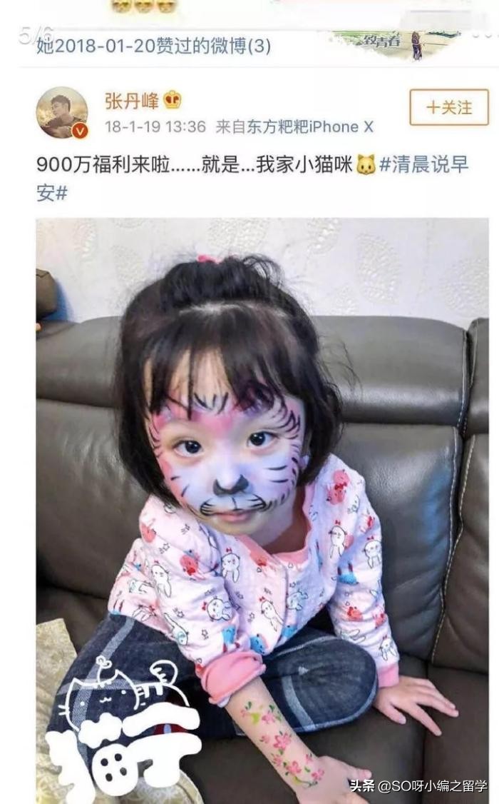 韩网友爆料称宋慧乔已怀孕但孕期对不上 宋仲基