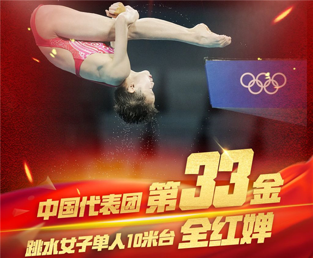 全红婵造福一家人！企业送房送车送一车辣条，祖父母亲获医院帮助