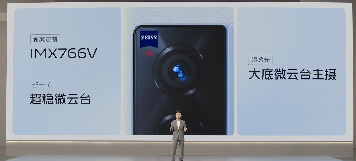 X70系列3699元起！為鎮(zhèn)住火龍888，vivo用了個(gè)意想不到的方案...