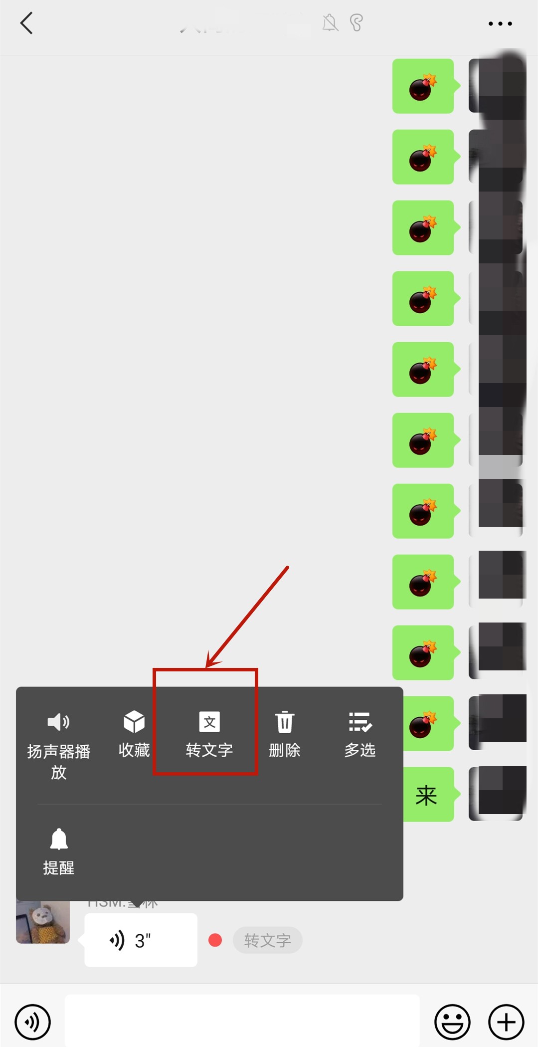 用了8年的微信，才发现原来长按2秒可以开启这6个隐藏功能