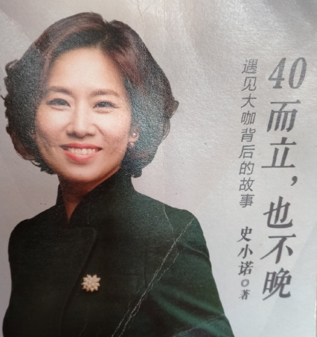 48岁央视主持史小诺罕晒工作照，细纹难掩好气质，女儿成小网红