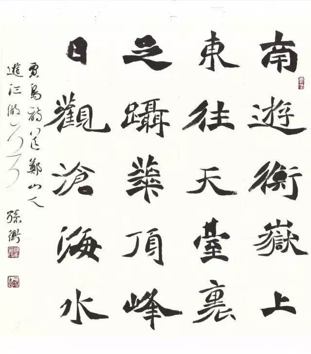 Relativity Calligraphy He is a rising star in the calligraphy world, capable of all five types ...