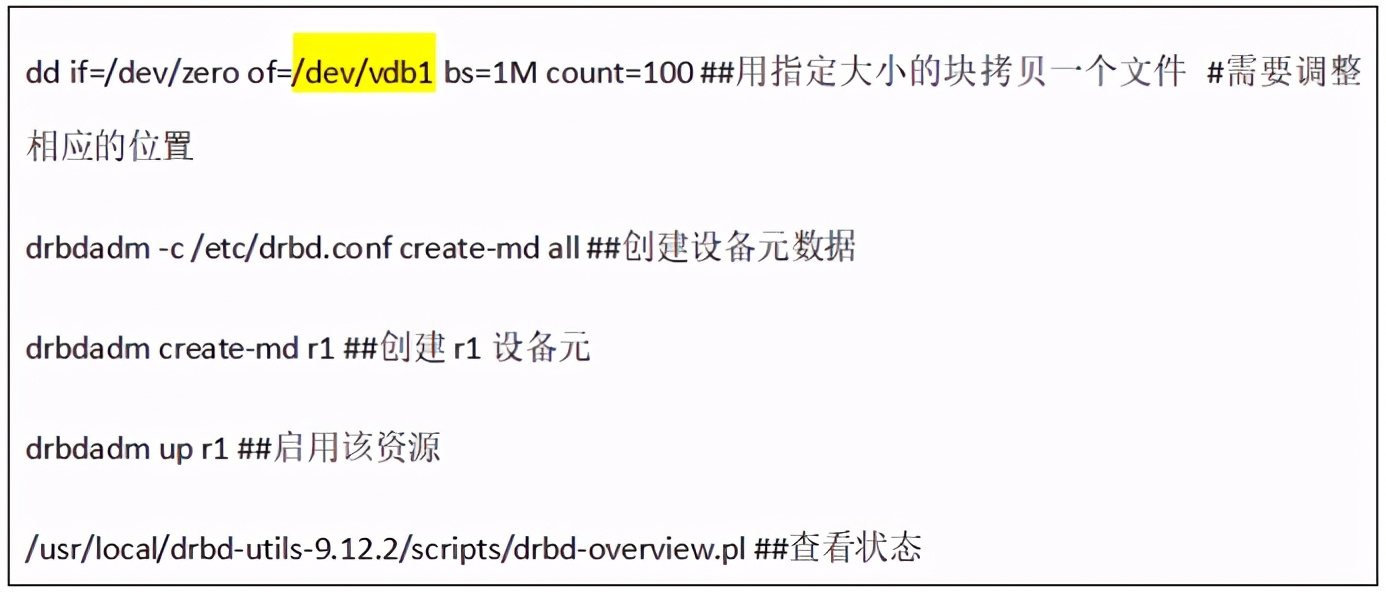 K8S云平臺部署過程說明