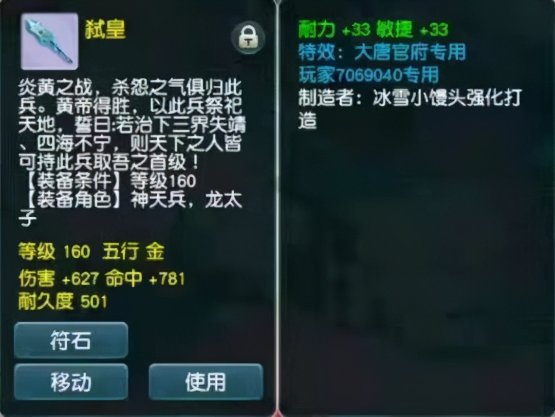 梦幻西游：新特技疾风荡魄潜力无限！群体驱散将助力传统法系崛起