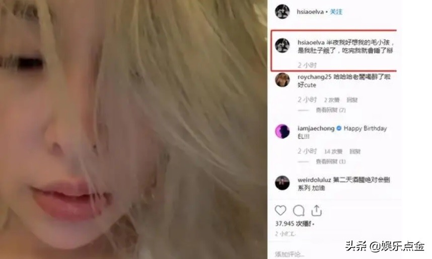 萧亚轩回应秒删视频，穿浴袍不停抽泣，私信男友求房卡却意外公开