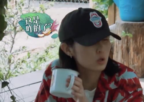 《向往》彭昱畅打翻水杯！看清了液体的颜色后，这下彻底露馅了