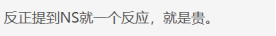谁能想到，因为吴亦凡这款音乐游戏受影响了