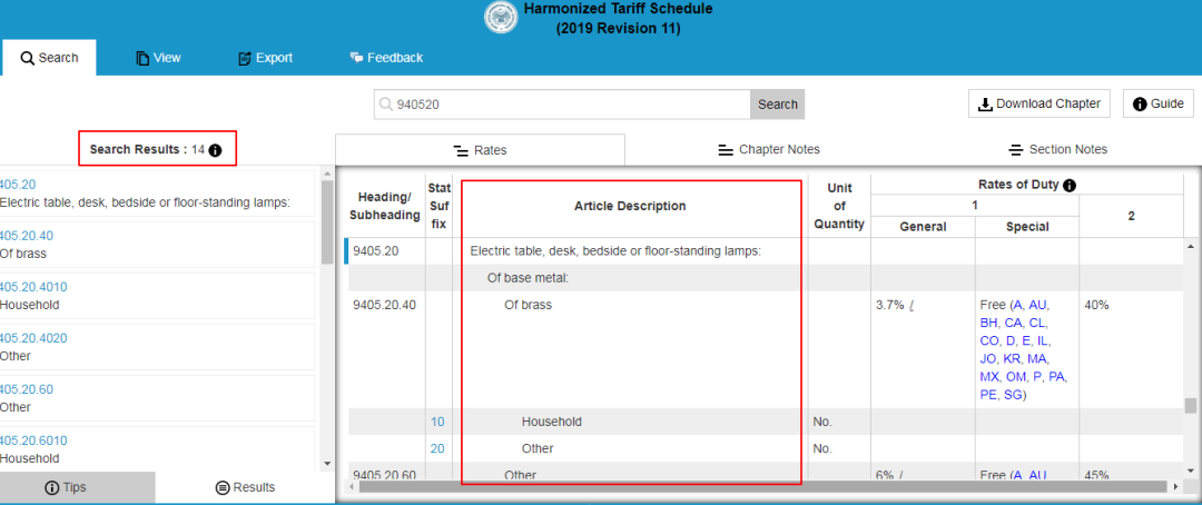 美国宣布：7月9日起，对部分中国商品恢复加征