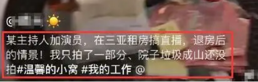 被直播间背景出卖，富婆李湘表面光鲜，却被爆出不为人知的一面