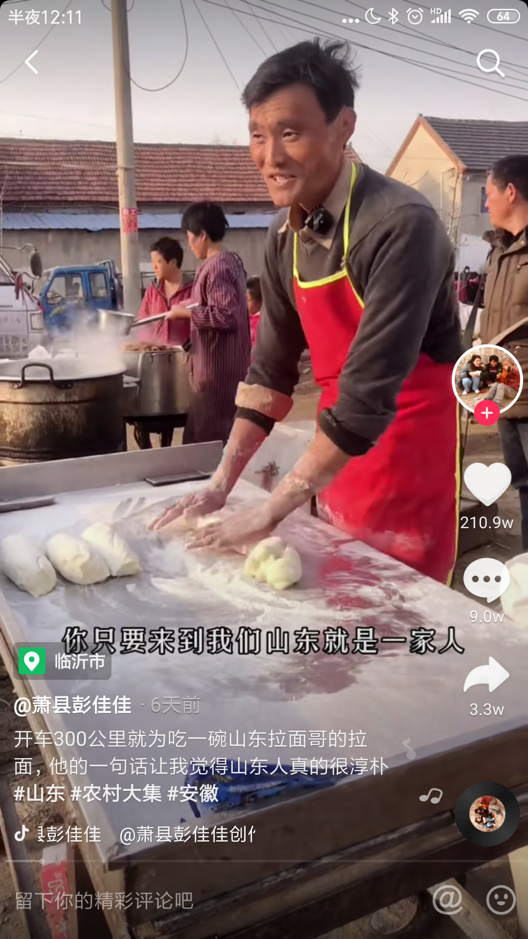 3元拉面哥坚持15年不涨价，一夜涨粉200万，他究竟怎么火的