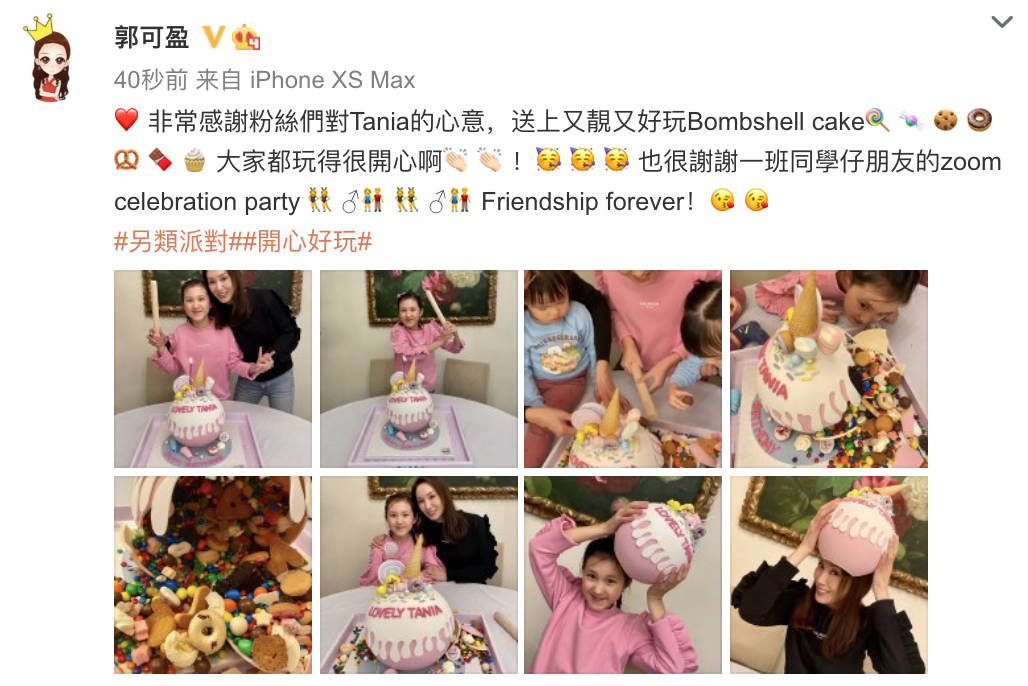 郭可盈曬照為女兒慶生，以維港為背景秀豪宅，熊黛林倆娃可愛出鏡