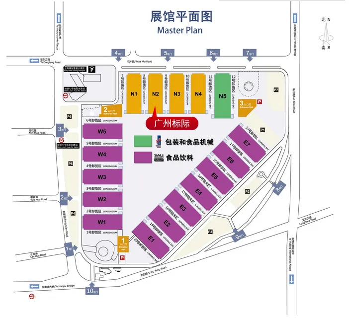 展会邀约｜广州标际@您上海SIAL China2021中食展再见