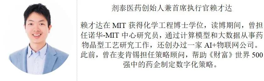 MIT团队欲用AI破解药物递送难题，专属药物即将申报IND