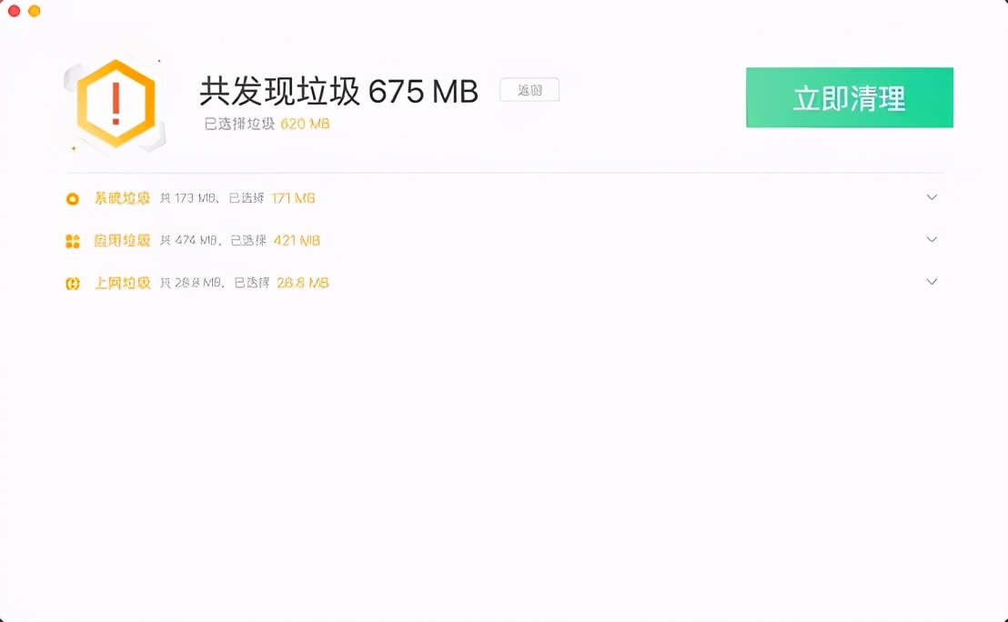 mac清理软件哪个好？对比CleanMyMac和腾讯柠檬清理