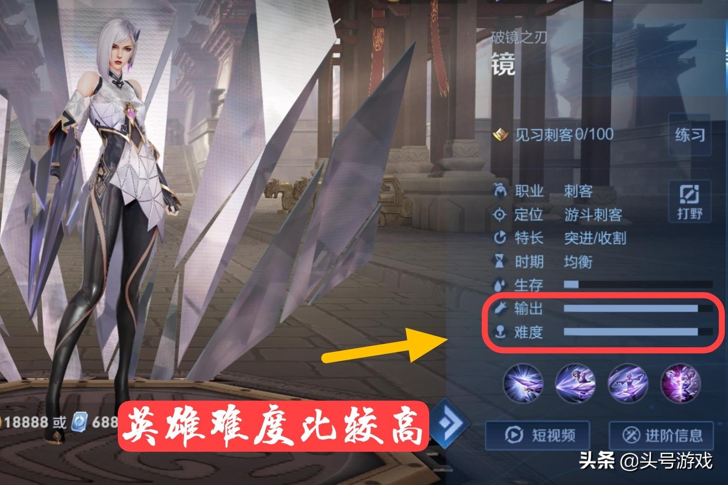 镜FMVP皮肤大卖？3种原因将影响销量，这一点天美不改没人买