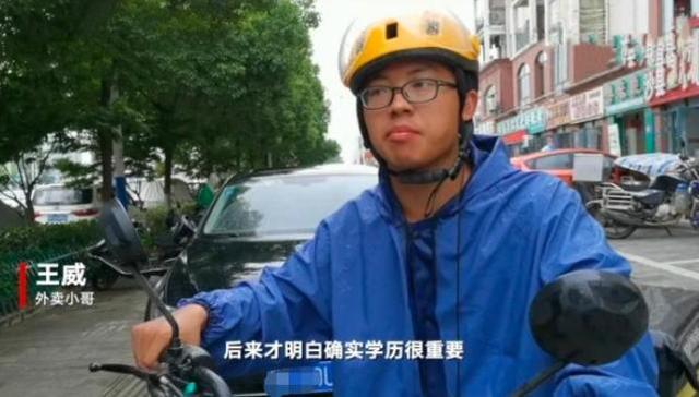 故意考零分的、退学送外卖的都重新高考上大学，原来是有隐情的