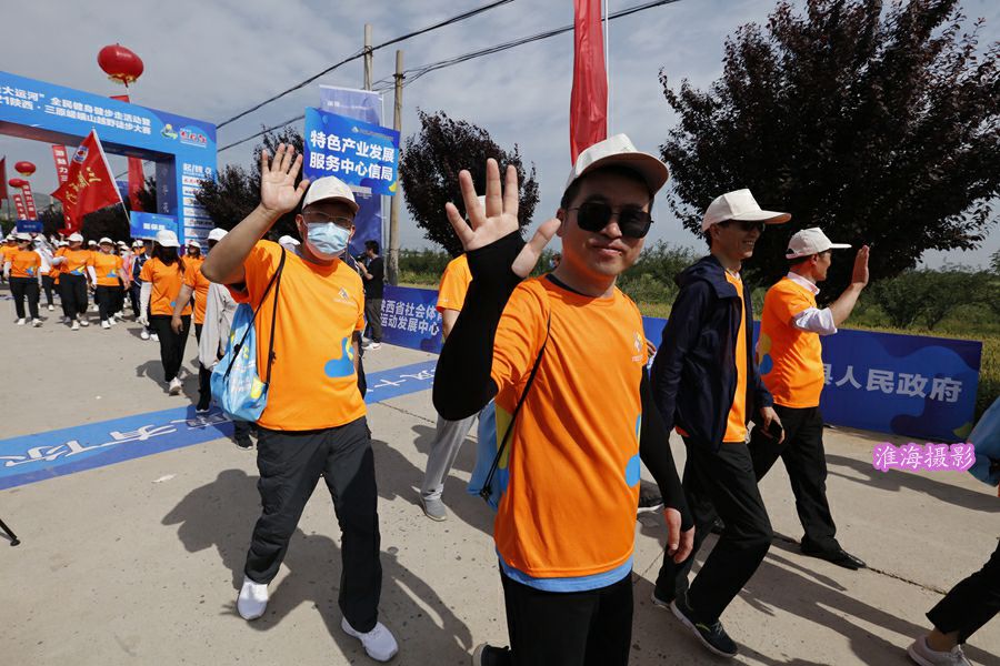 2021陕西三原嵯峨山越野徒步大赛今天在三原开赛