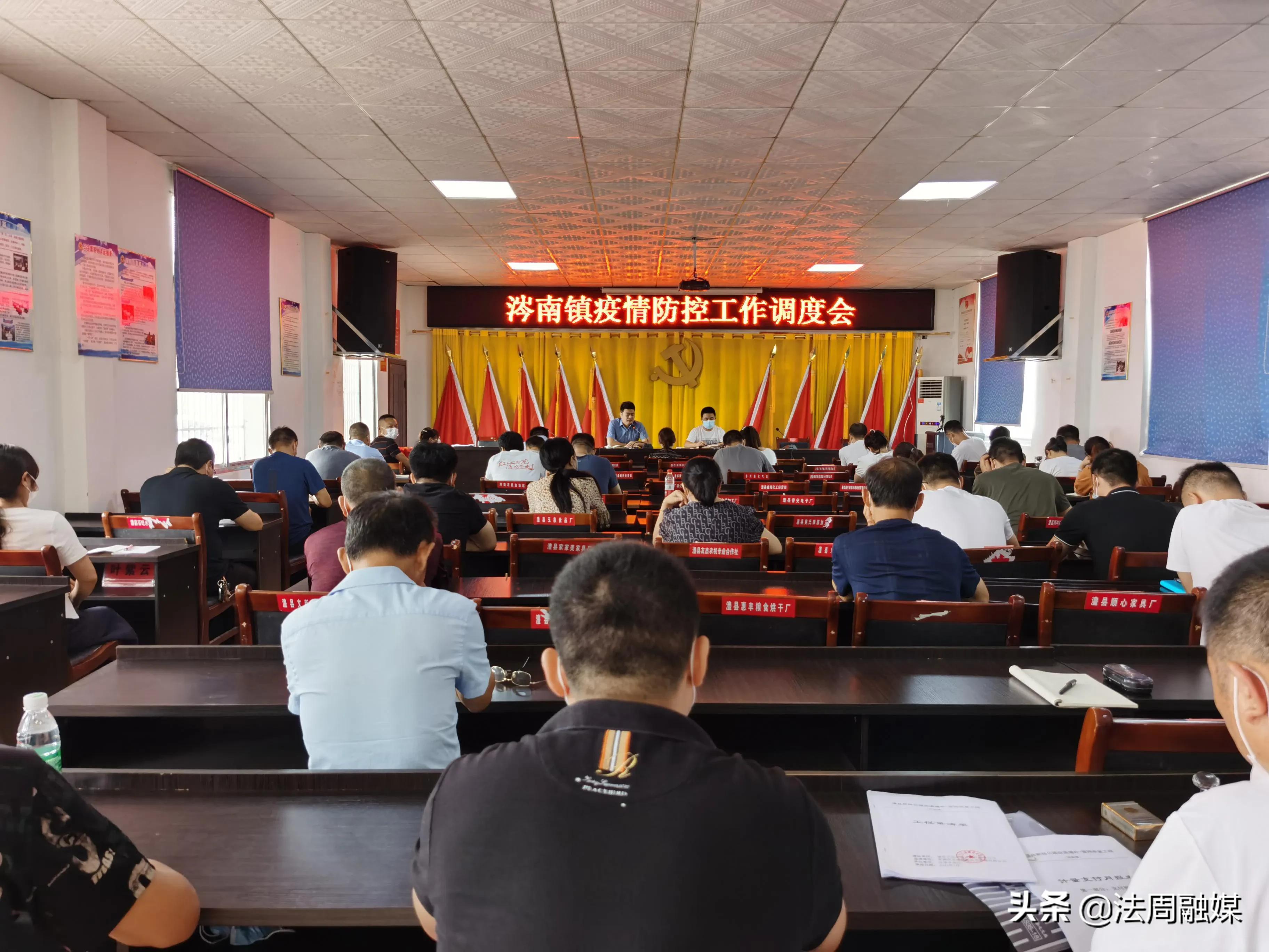 澧县涔南镇：疫情防控，我们在行动