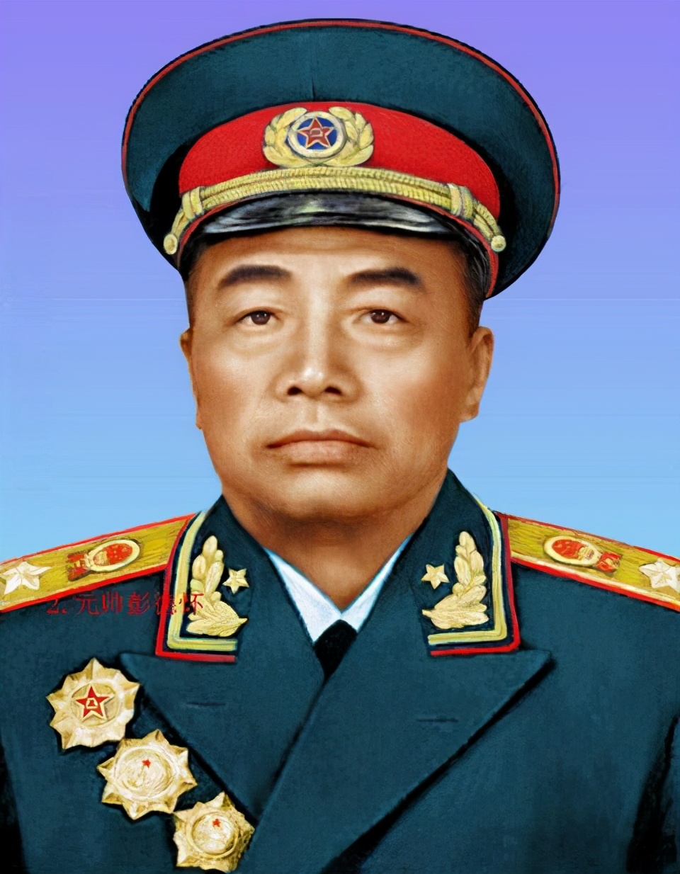 彭德怀三大指挥艺术，硬让出身国军杂牌的50军在朝鲜打成王牌军