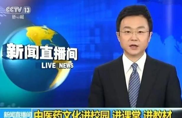 小学引进中医药课程，非必修课不用考试，家长的反应却让人迷惑