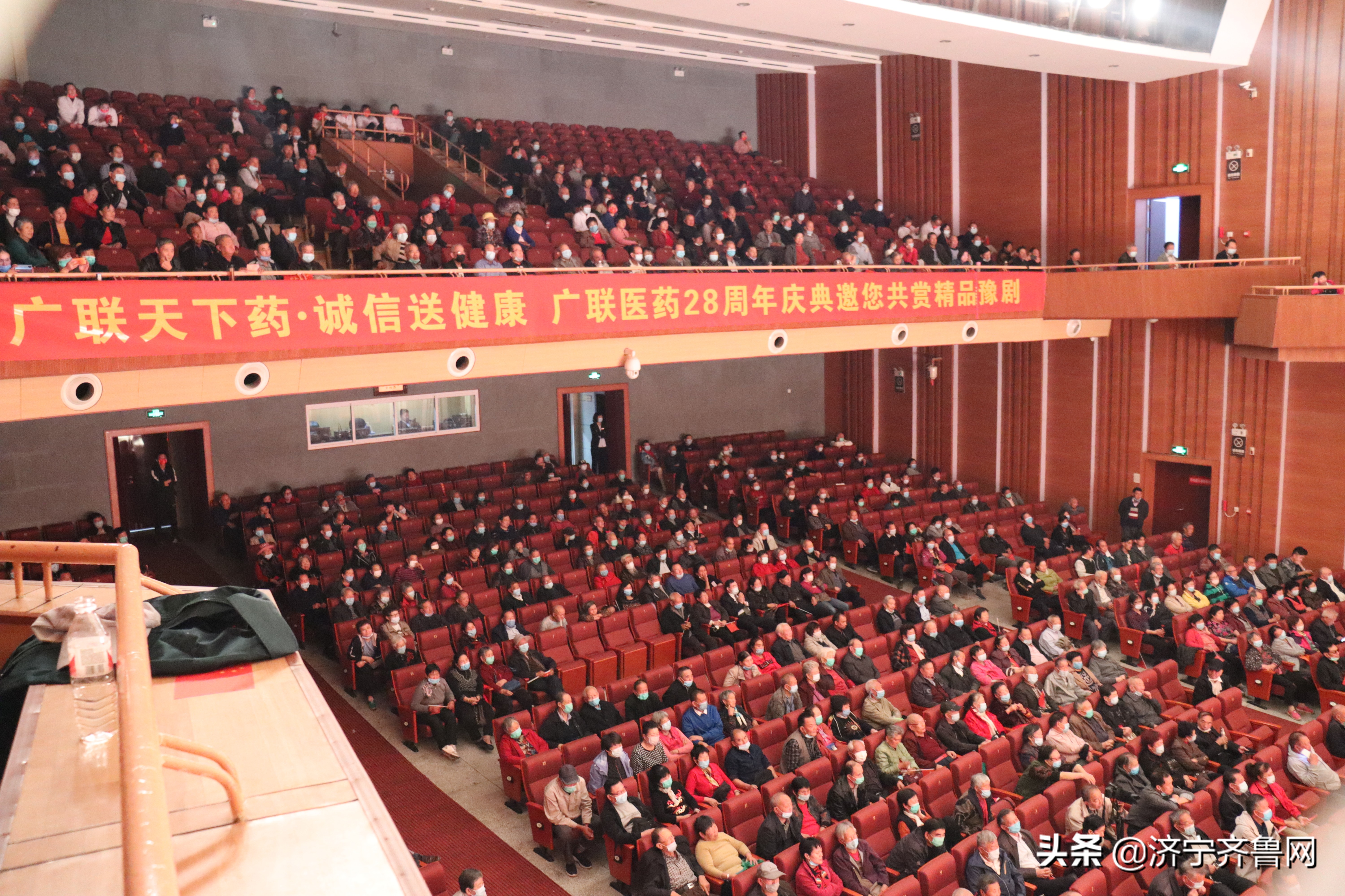 广联医药28周年庆典完美收官 精彩豫剧让市民流连忘返