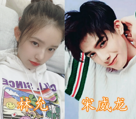 “以为不认识，其实是前任”，罗云熙意外，看