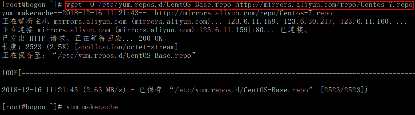 Kubernetes核心原理和搭建