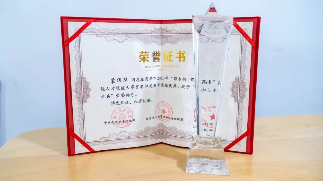 祝贺金月汇员工荣获“西安市技术标兵”、“优秀育婴员”称号