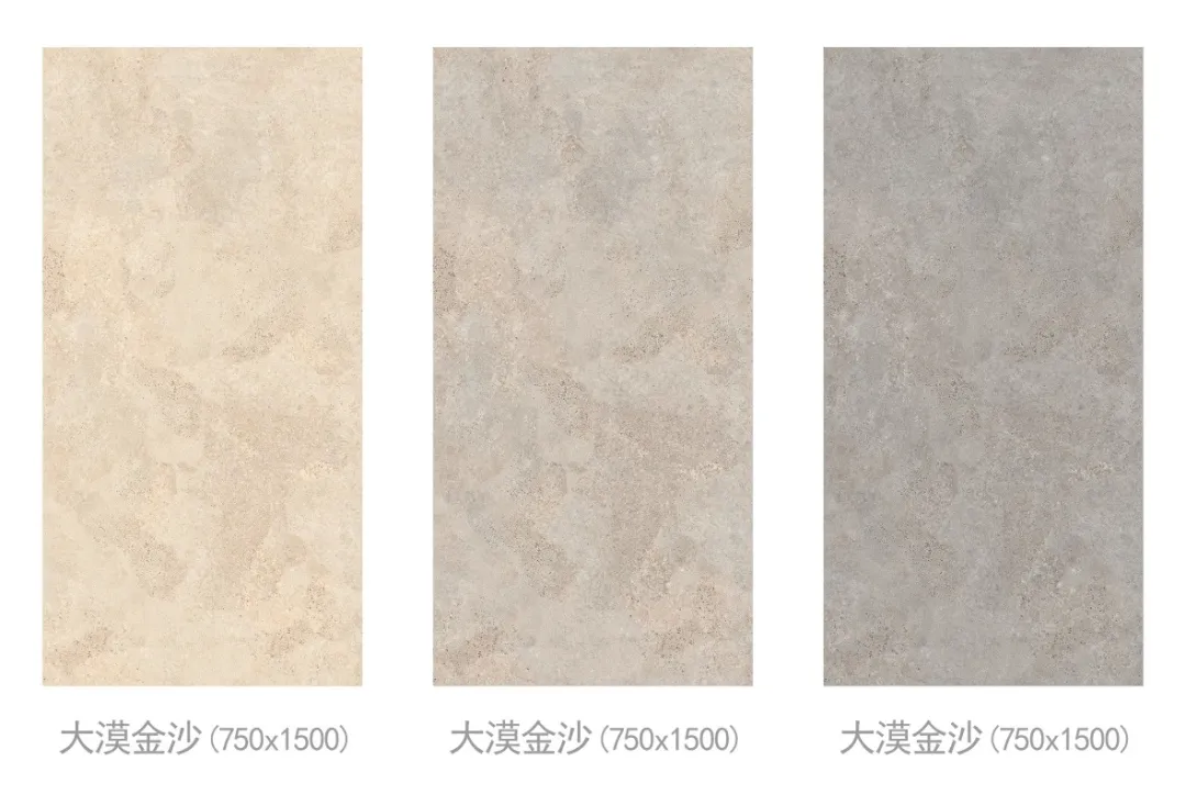 向上而生|2021年东鹏秋季新品,开启家居新时代