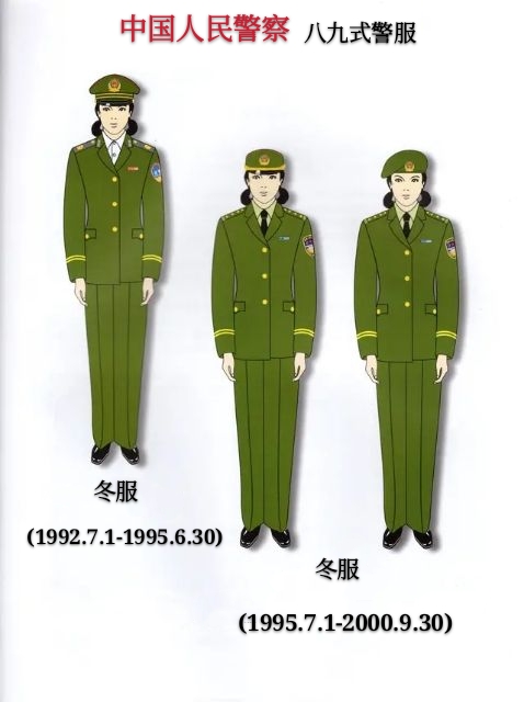 中国人民解放軍 15式制服