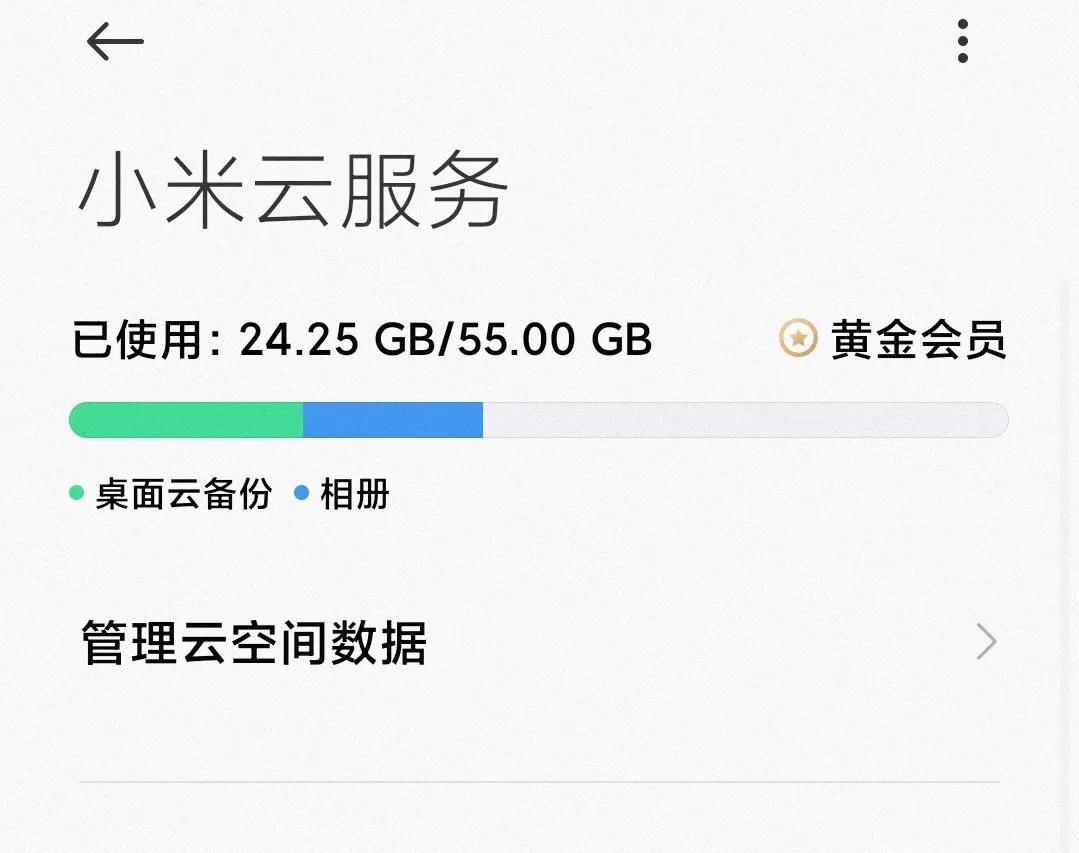 为什么内行人买旗舰不愿买256G版本？原因有三个