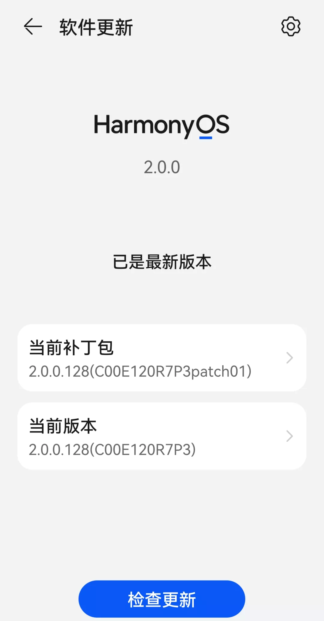 华为鸿蒙正式版推送,18款手机可升级,荣耀也有