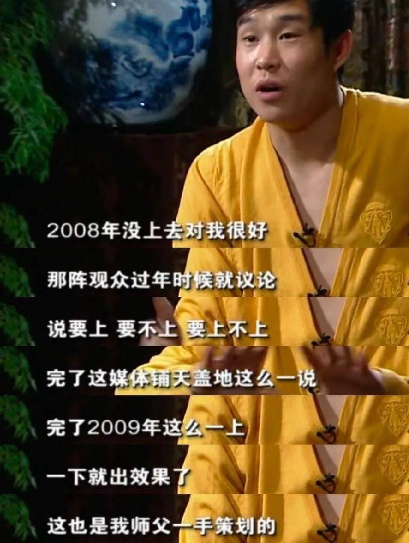 小沈陽(yáng)，就這樣改寫(xiě)了他的結(jié)局，還能回到跟著趙本山的風(fēng)光日子嗎