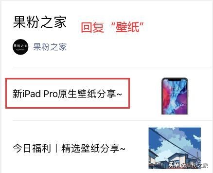 Apple Pay适用新公共交通卡，怎么才能启用？