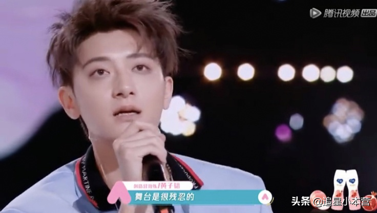 黄子韬粉丝：为什么我这么怂，我哥这么刚