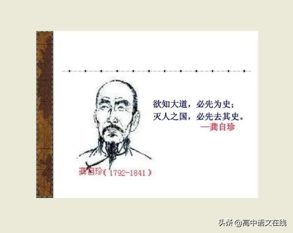 2021高考作文冲刺|介绍自已最欣赏的格言名句并畅谈感想