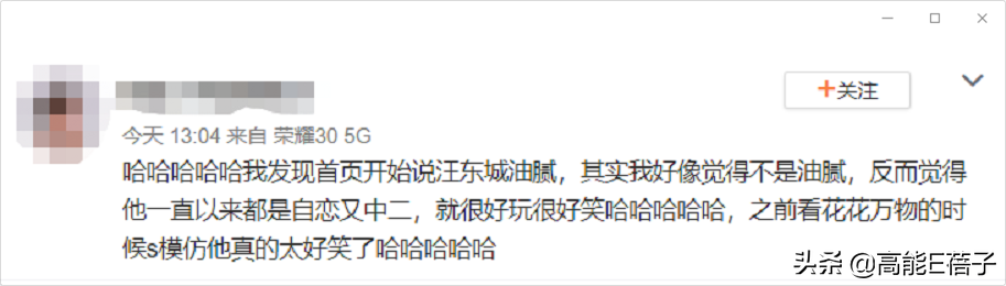 中年男爱豆离逆袭翻红，还差一瓶洗洁精？