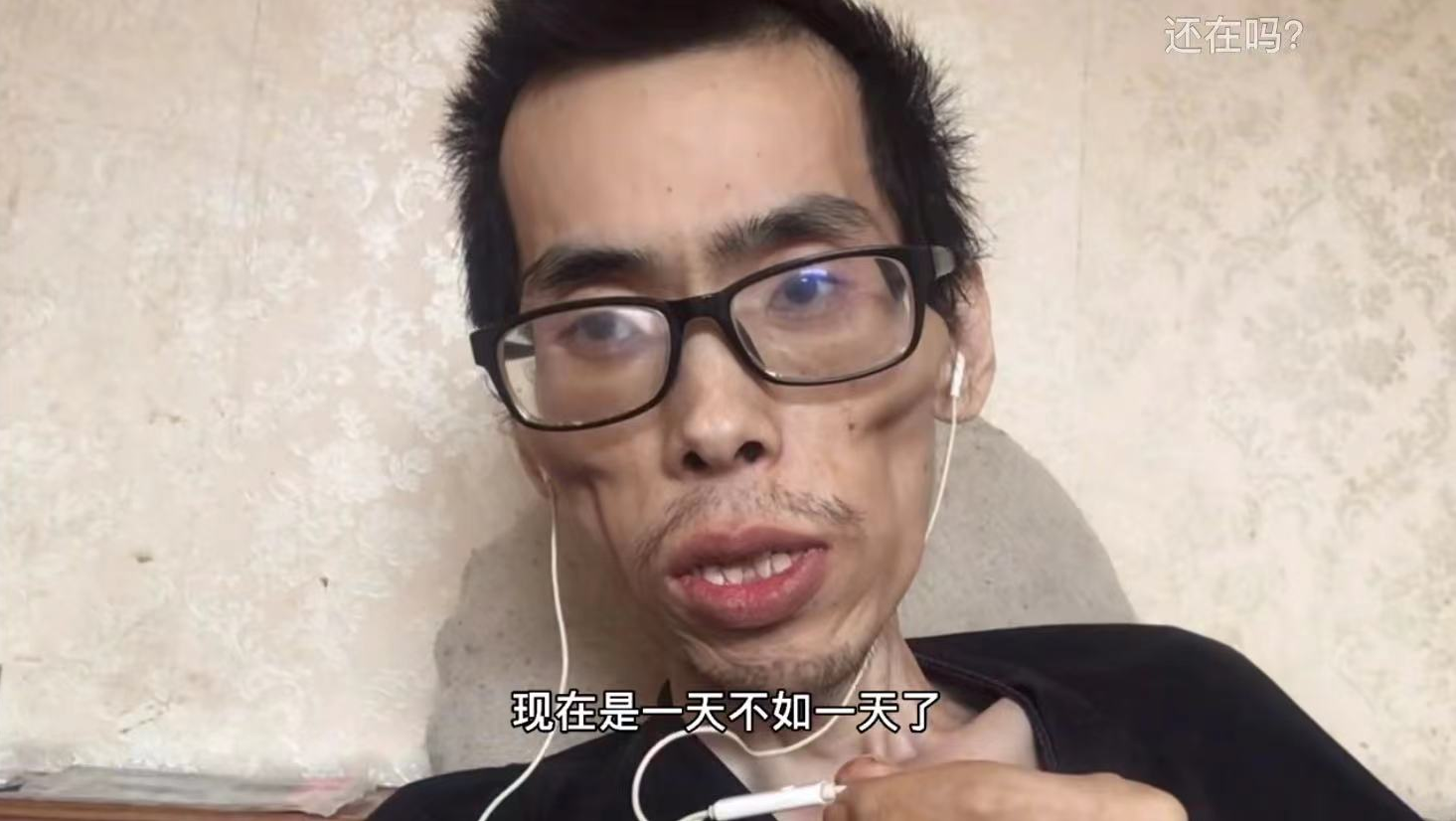 网红因直肠癌晚期去世！最后一面骨瘦如柴，灵堂简朴幼女沉痛悼念