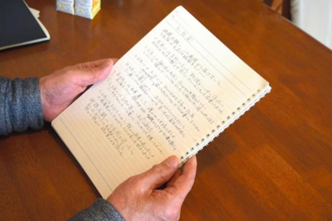 日本主妇去世后，生前日记遭曝光，揭开了一段长达52年的故事