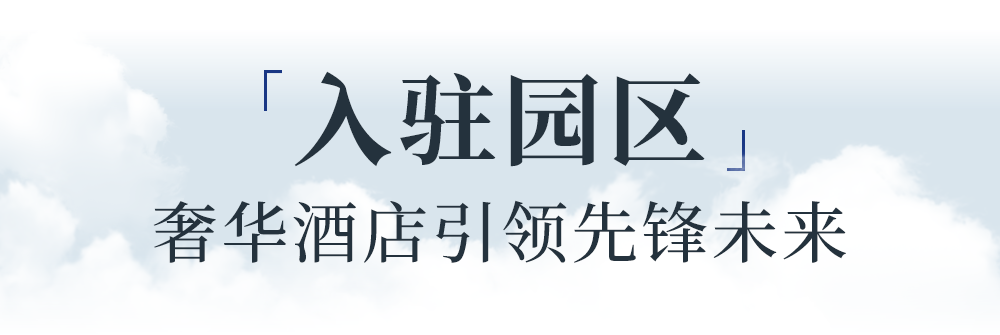 2021年，这家酒店带你漫游“苏州云端”