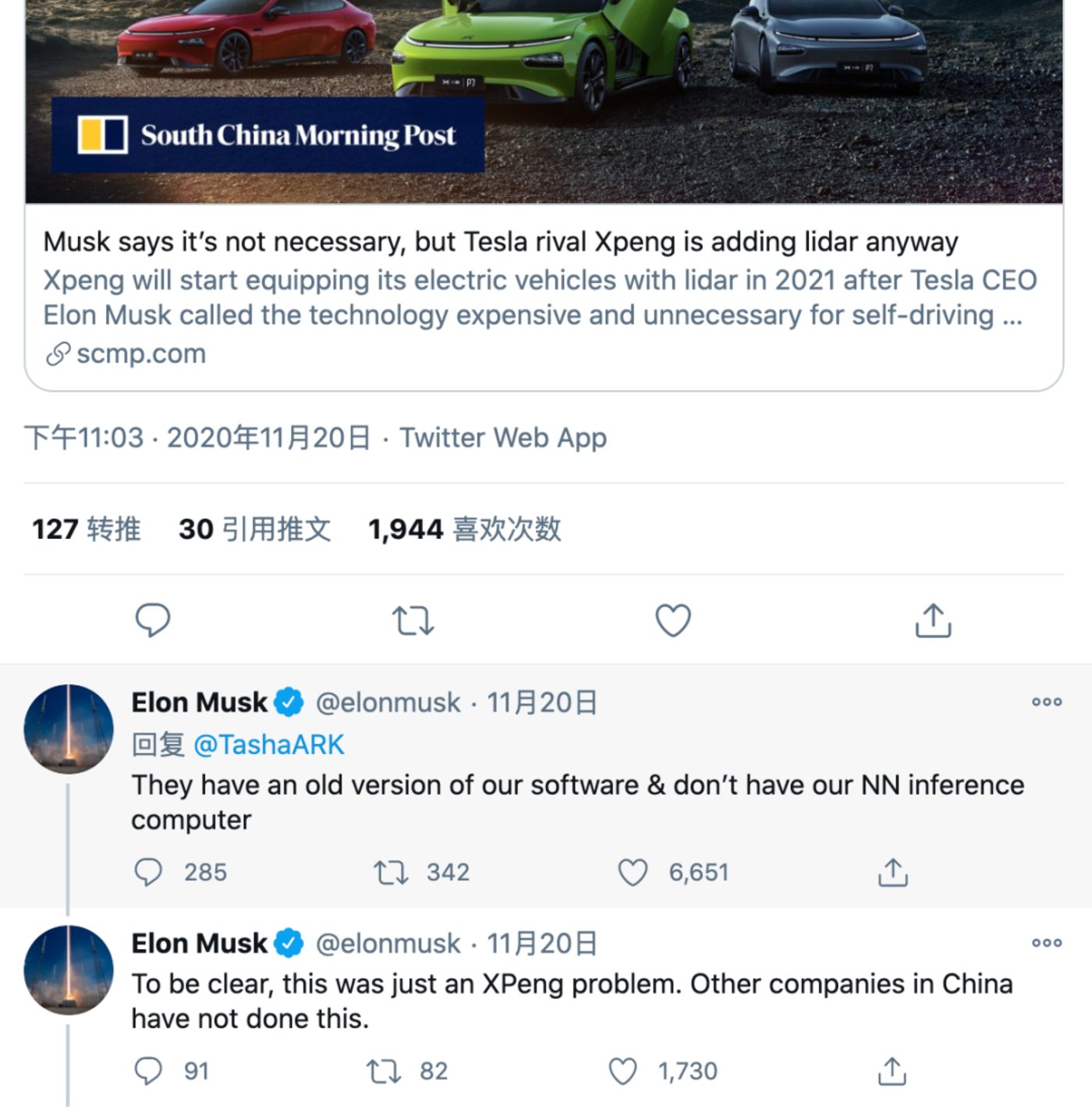 С��ε���߸��ͽ�����˹��Ϊ��ȴDissС����Ϯ�����⣿