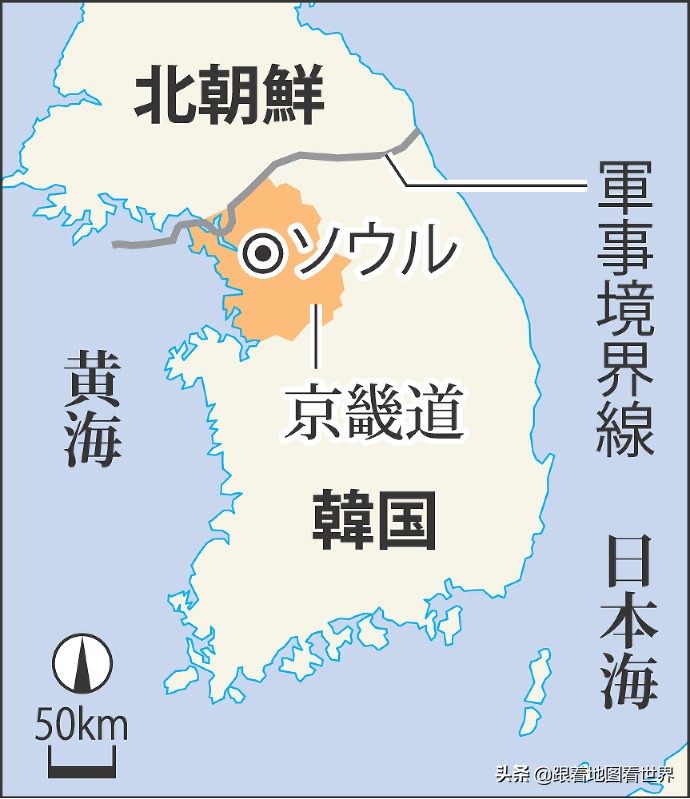 韩国 仅有73年历史的 韩文 韩国为什么要去汉字化 跟着地图看世界 Mdeditor