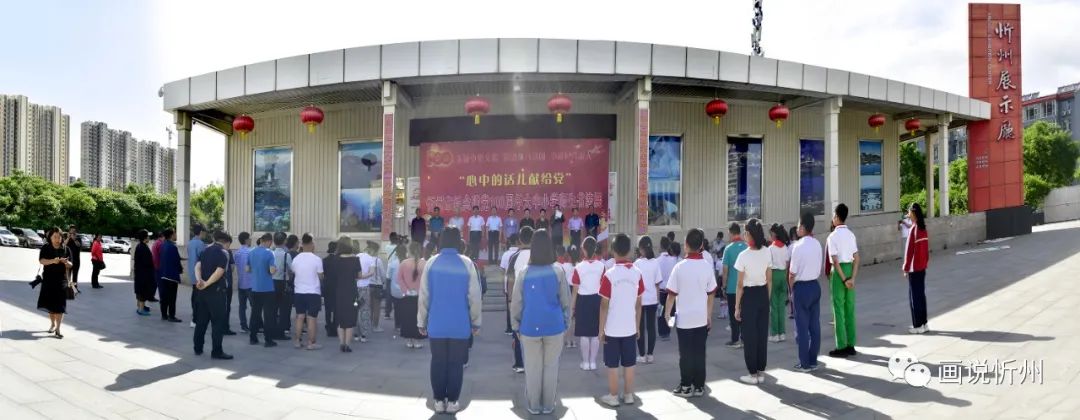 忻州市举办大中小学师生书法展