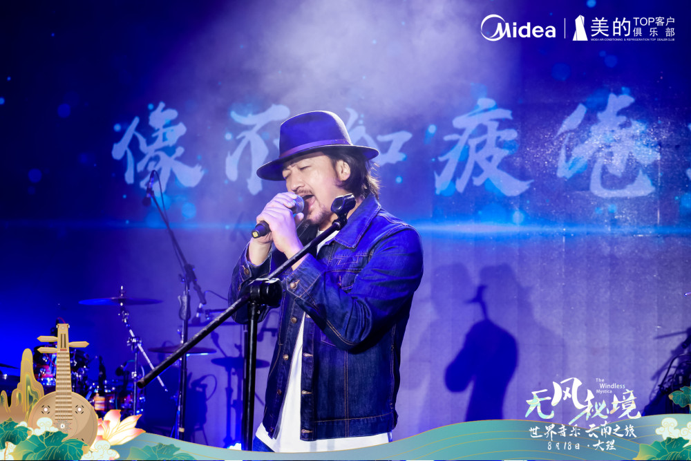 美的空调无风秘境云南之旅，苍山洱海不及无风享乐
