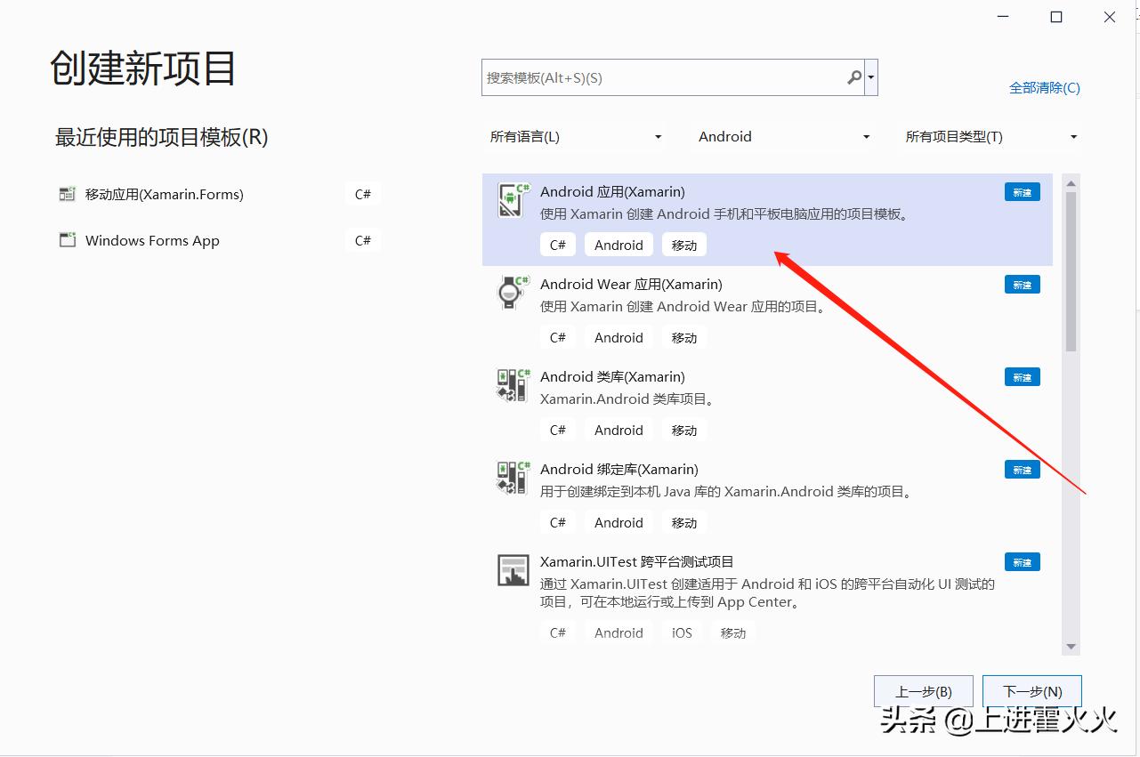 不可思議 我居然用visual Studio22 開發出了一個app 資訊咖