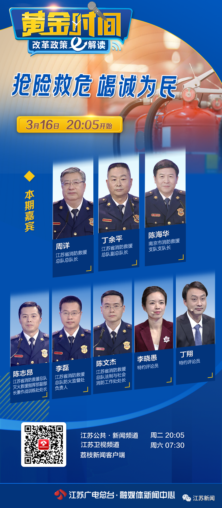 遭遇火灾，到底该怎么自救？火场逃生的正确姿势get